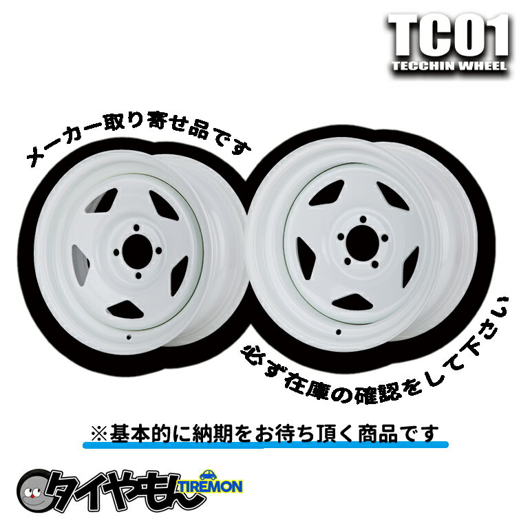 ESB TC01 14インチ 4H100 7J +35 2本セット ホイール ホワイト 鉄ちん てっちん 白ホイール CLS TC-01 TECCHIN WHEEL