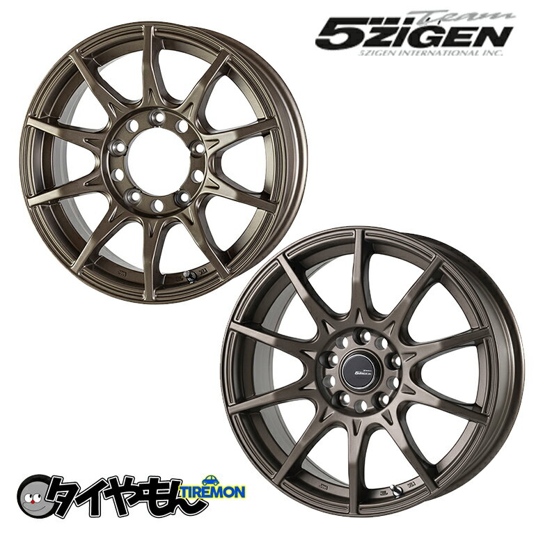 5ZIGEN ブラックマンGI 16インチ 5H139.7 5.5J +20 1本 ホイール マットブロンズ ハブ径108.5 ジムニー