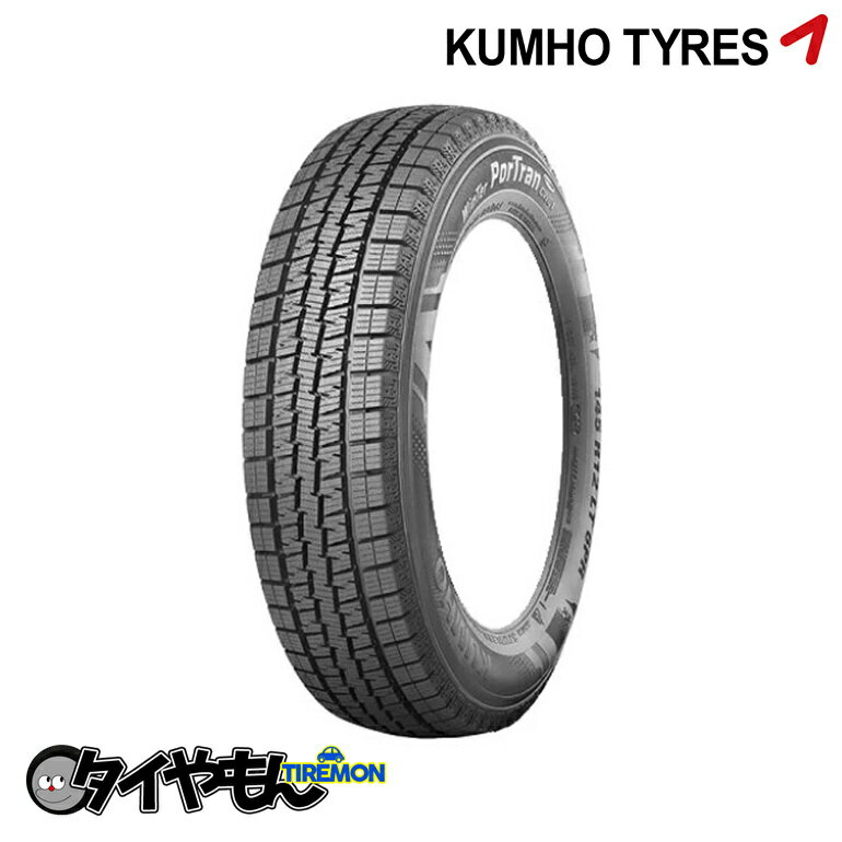 クムホ ウィンター ポートラン CW61 145/80R12 145R12 80/78L 6PR 12インチ 1本のみ WinTer PorTran 冬 バン スタッドレスタイヤ