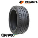 ダヴァンティ プロトゥ−ラスポーツ 245/40R20 245/40-20 99Y XL 20インチ 1本のみ DAVANTI PROTOURA SPORT 輸入 サマータイヤ