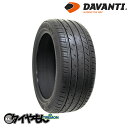 ダヴァンティ DX640 265/35R22 265/35-22 102W XL 22インチ 1本のみ DAVANTI 輸入 サマータイヤ