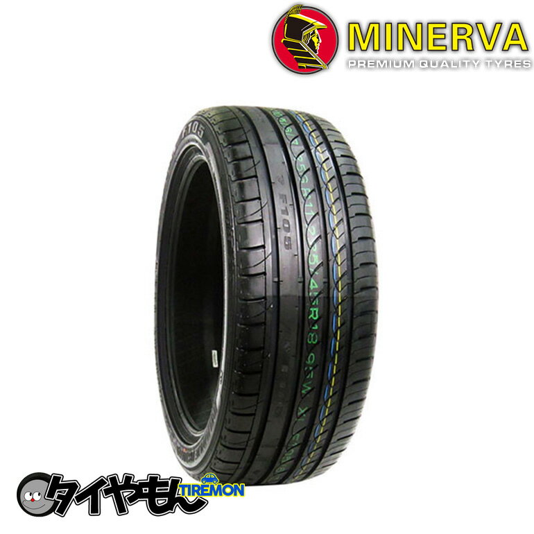 ミネルバ F105 235/30R20 235/30-20 88Y XL 20インチ 1本のみ MINERVA 輸入 サマータイヤ