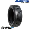 マックストレック マキシマス M1 155/55R14 155/55-14 69V 14インチ 1本のみ MAXTREK MAXIMUS 輸入 サマータイヤ