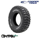 クーパー ディスカバラー STT PRO. 32/11.5R15 32X11.50-15 113Q ホワイレター 15インチ 1本のみ COOPER DISCOVERER 輸入 サマータイヤ