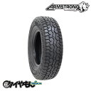 アームストロング TRU-TRAC AT 235/75R15 235/75-15 109T XL 15インチ 1本のみ ARMSTRONG 輸入 サマータイヤ