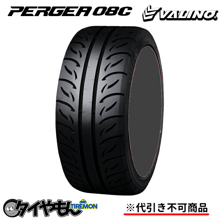 ヴァリノ ペルギア 08C 235/40R17 94WXL 17インチ 1本のみ PERGEA TW300 サーキット サマータイヤ