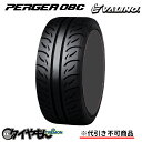 ヴァリノ ペルギア 08C 285/35R18 101WXL 18インチ 1本のみ PERGEA TW300 サーキット サマータイヤ