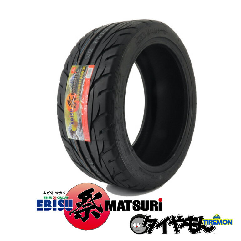 ヴァリノ EBISU祭 エビス祭 マツリ 235/40R17 tw360 94WXL 17インチ 1本のみ VALINO 超ロングライフ サーキット サマータイヤ