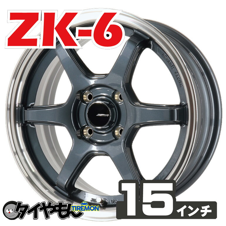 楽天市場】15インチ 5．5j（インセット（mm）28）（ホイール｜タイヤ