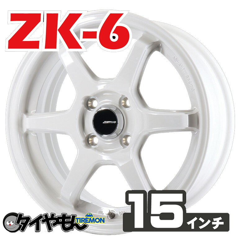 楽天市場】15インチ 5．5j（インセット（mm）28）（ホイール｜タイヤ