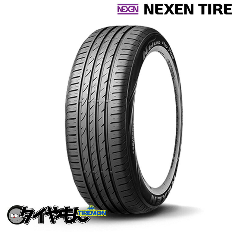 ネクセン エヌブルー HDプラス 165/65R13 165/65-13 77T 13インチ 1本のみ NEXEN N-BLUE HD PLUS 韓国 サマータイヤ