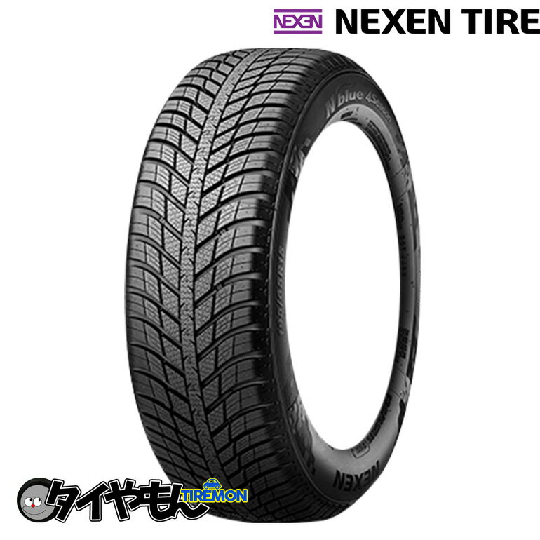 ネクセン エヌブルー 4シーズン 205/50R17 205/50-17 93W XL 17インチ 1本のみ NEXEN N-BLUE 4SEASON 韓国 オールシーズンタイヤ