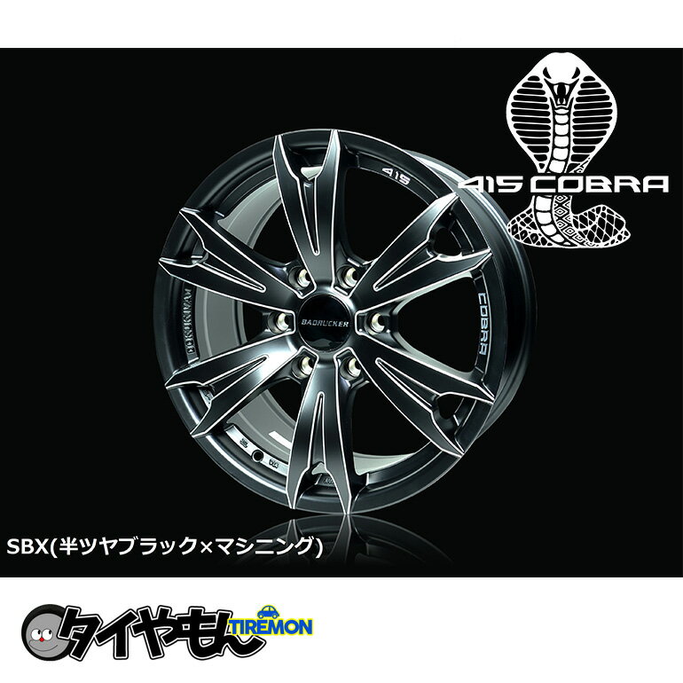 25年製　ジムニーJB 64タイヤ　ホイール MONSTA TYRES JB64 JB23 ジムニー 純正車高装着可能! 新品 タイヤ