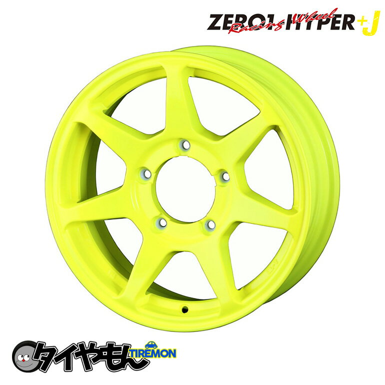 CST ZERO1 HYPER+J ゼロワンハイパー 16インチ 5H139.7 5.5J -20 1本 ホイール 蛍光イエロー ジムニーシエラ jb74 スズキ