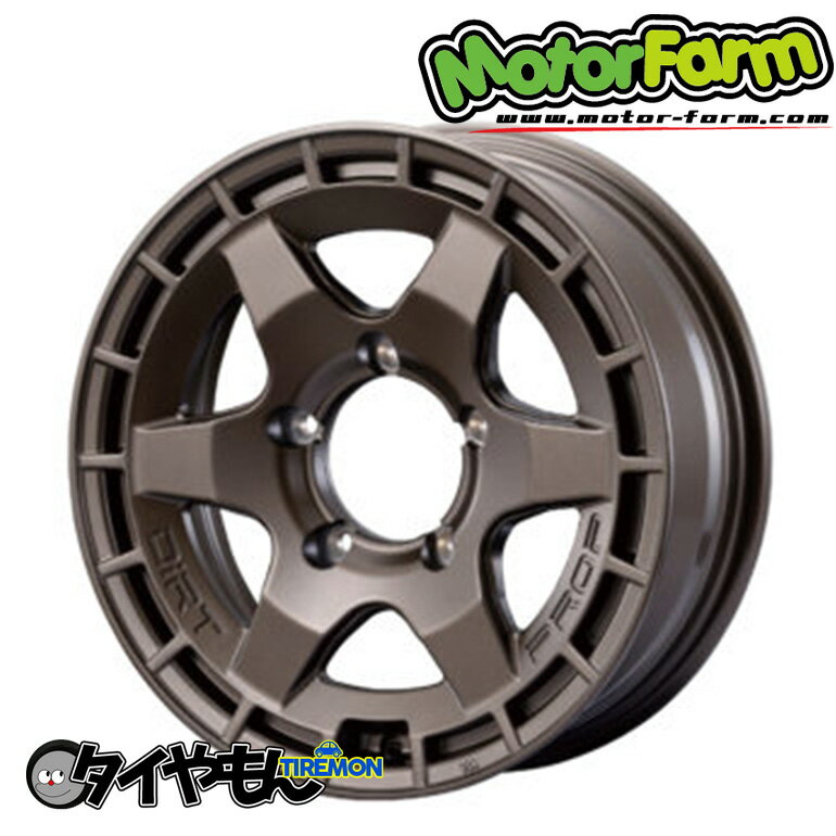モーターファーム ダートプロップ DiRT PROP 16インチ 5H139.7 6J -5 1本 ホイール MBZ ジムニーシエラ JB74