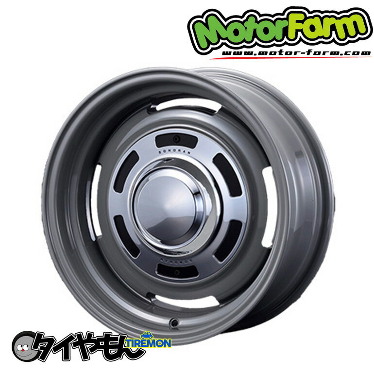 モーターファーム ソノーラ SONORAN 16インチ 5H139.7 5.5J +20 1本 ホイール FG ジムニー JB64 JB23
