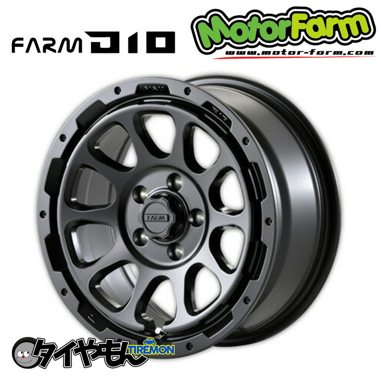 モーターファーム D10 Motor Farm 17インチ 5H127 8J 38 1本 ホイール MB JEPP ラングラー グラディエーター