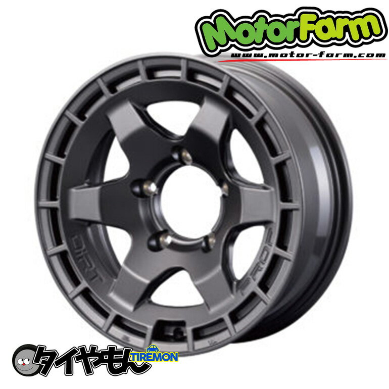 Rakuten - モーターファーム ダートプロップ DiRT PROP 16インチ 5H139.7 5.5J +20 1本 ホイール MGM ジムニー JB64 JB23