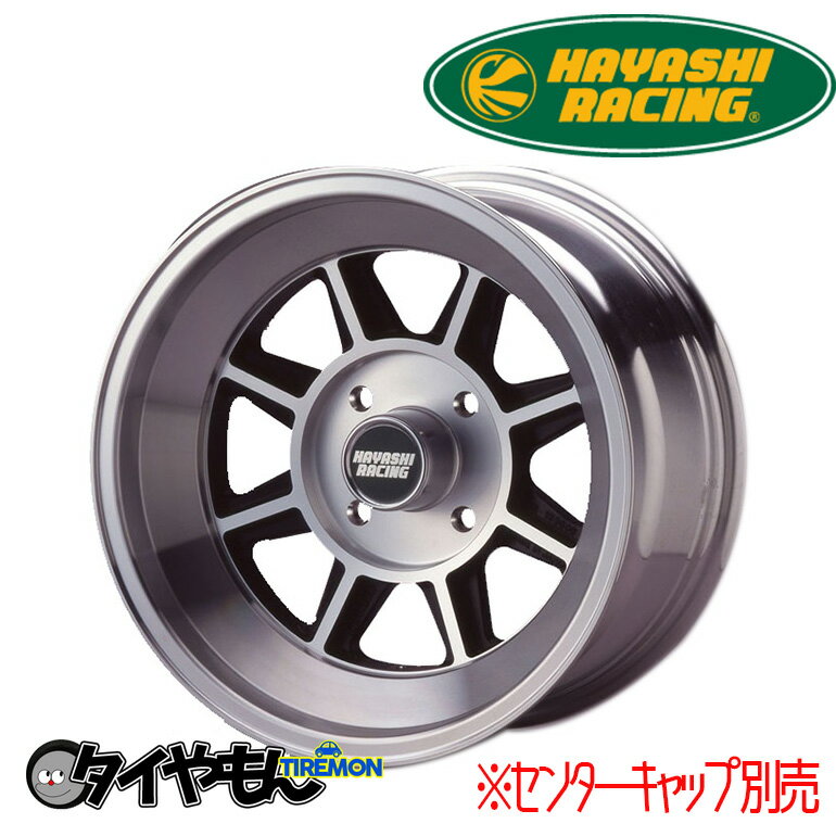 樂天商城 - ハヤシレーシング CRタイプ 15インチ 4H114.3 8J +0 1本 ホイール BP CR-TYPE HAYASHI RACING