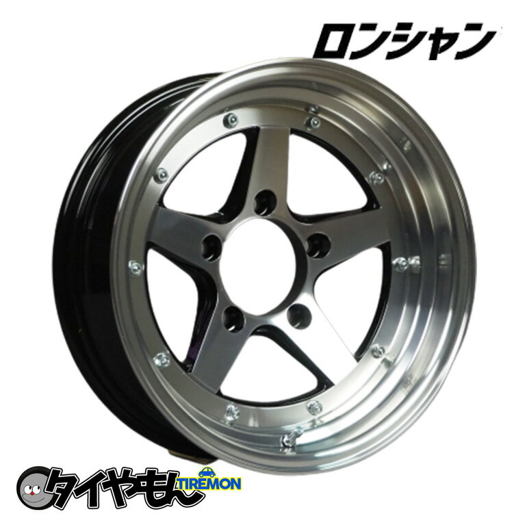 楽天市場】ホイール 深 リム 16インチ(車用品|車用品・バイク 楽天市場】ホイール 深 リム 16インチ(車用品|車用品・バイク