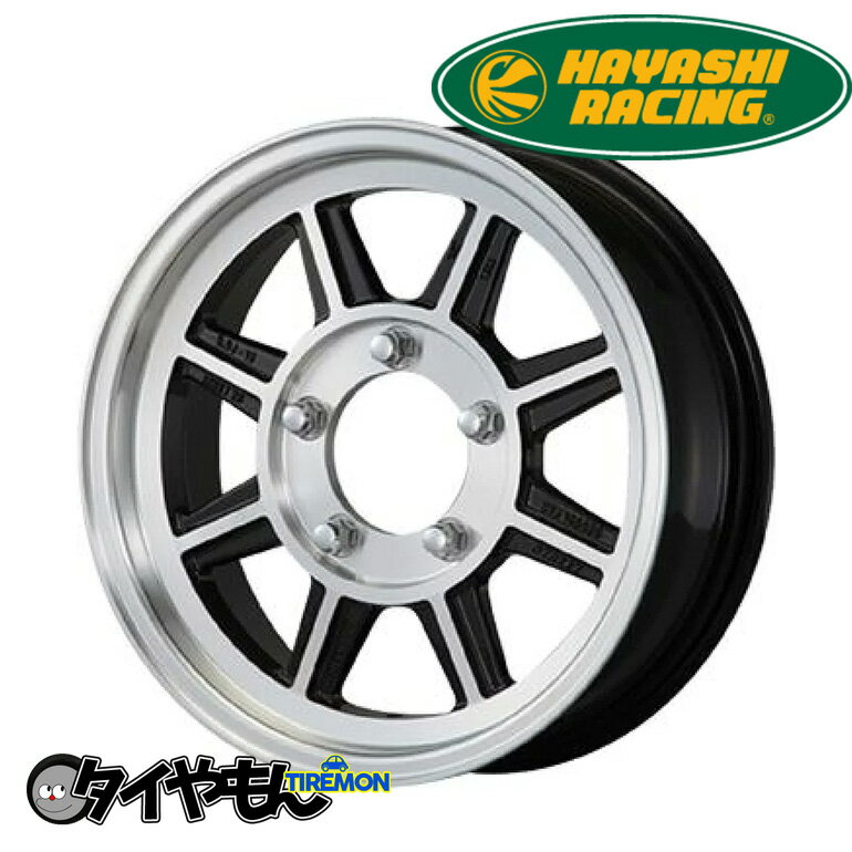 ハヤシレーシング STJタイプ 16インチ 5H139.7 5.5J +0 1本 ホイール BP STJ-TYPE HAYASHI RACING ジムニー JB64