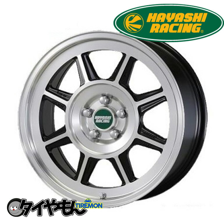 Rakuten - ハヤシレーシング STLタイプ 17インチ 5H114.3 7.5J +43 1本 ホイール BP STL-TYPE HAYASHI RACING