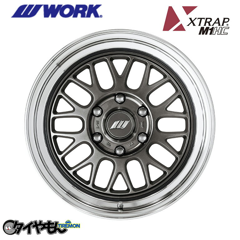 WORK エクストラップ M1HC 17インチ 6H139.7 6.5J +38 1本 ホイール ガンメタ ワーク XTRAP ハイエース キャラバン