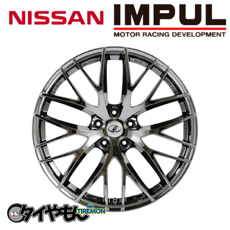 日産 インパル ミレニアム 20インチ 5H114.3 9J +43 1本 ホイール BMC IMPUL Millennium シーマ フーガ スカイライン