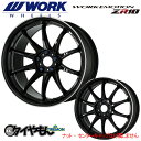 WORK エモーション ZR10 17インチ 5H114.3 7J +38 1本 ホイール BLKLC ワーク 軽量(2)
