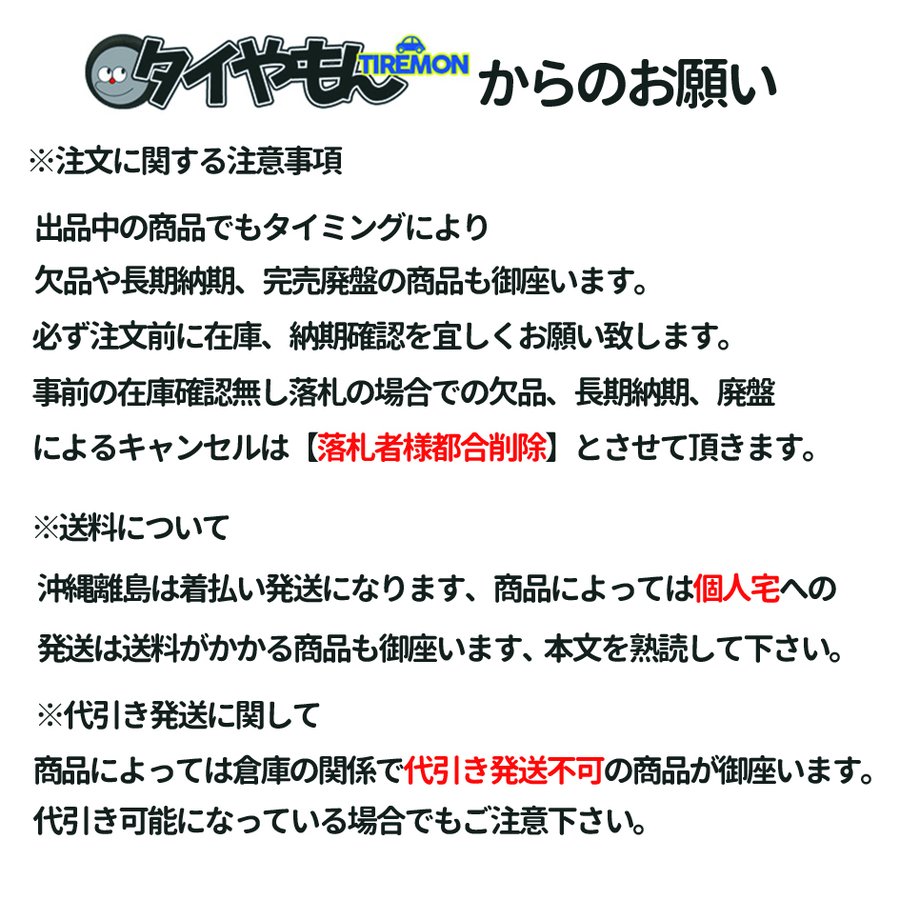 ブリヂストン エコピア 185/55R16 83V EP150DZ 16インチ サマータイヤ 1本のみ BRIDGESTONE EP150 新車装着タイヤ