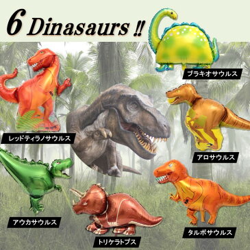 誕生日 恐竜 バルーン 飾り付け セット 男の子 女の子 風船 ガーランド ペーパーフラワー 花 ポンポン dinasaur t-rex balloons バースデー 1歳 2歳 3歳 4歳 5歳 パーティー バースデーパーティー お祝い deerzon