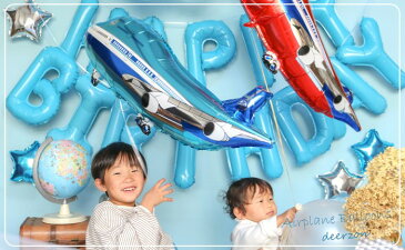 飛行機 誕生日 バルーン 飾り付け セット バースデー 男の子 飾り 装飾 飾りセット 風船 ブルー レッド ハーフ 1歳 2歳 3歳 balloon 子供 プレゼント お祝い 数字 数字バルーン 王冠 deerzon