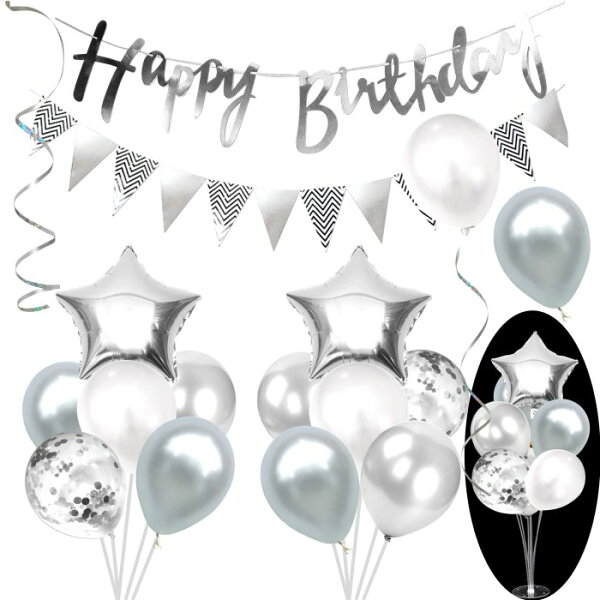 バルーン 誕生日 みんな探してる人気モノ バルーン 誕生日 バルーン 誕生日 みんな探してる人気モノ バルーン 誕生日