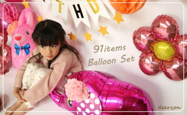 \MAX500円OFF!セール開催中 8/19 20:00〜8/23 1:59/女の子 誕生日 パーティー 飾り 飾り付け バルーン 91点セット 送料無料 バースデー ガーランド 風船 ペーパーフラワー 星 花 ほか 1歳 2歳 3歳 ピンク 女 deerzon