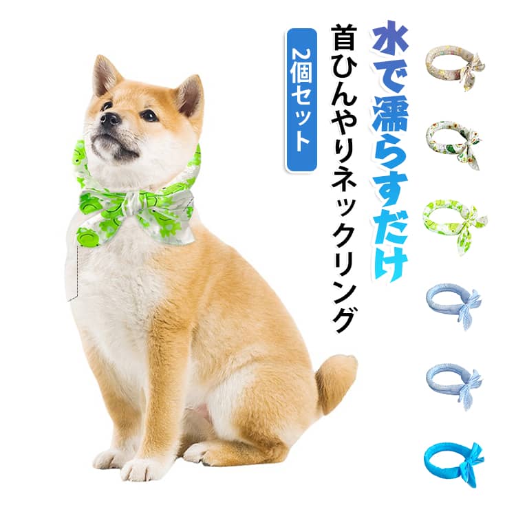 リング ネックリング 猫 クールネック アイス ひんやり リボン 冷感 ネッククーラ...