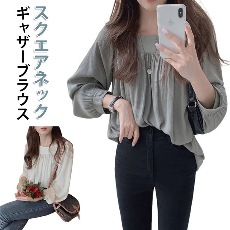 Other - ぽんわ袖 レディース シャツ 着瘦せ ブラウス ゆったり ギャザー スクエアネック 長袖 ボリューム袖 きれいめ 秋 おしゃれ トップス シャツブラウス 長袖ブラウス 春 体型カバー 夏 カットソー tシャツ 薄手 かわいい カジュアル 通勤 通学 大人可愛い 無地 シンプル