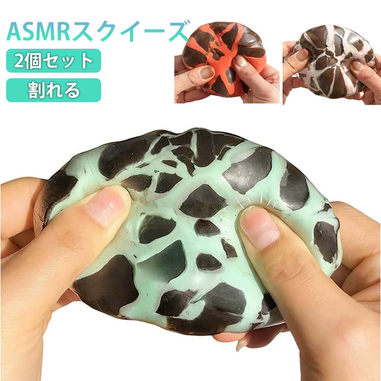 パリパリスクイーズ 水感 パリパリ触感 2個セット スクイーズ 粘着 癒しおもちゃ 柔らかい スクイーズ パキパキ もちとろ 割る ねっとり 触感 感触 触り心地 ストレス解消 気持ちいい