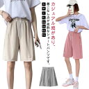 スポーツパンツ ジャージ スウェットパンツ レディース ポケット付き 2枚セット ボトムス 冷感パンツ アイスシルクパンツ 半ズボン ひんやり 薄手 短パン 接...