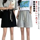 夏物 柔らかい スポーツ カジュアル ハーフパンツ スウェット 短パン 5分丈 ショートパンツ ポケット付き ヨガ 通気 吸汗速乾 レディース ランニング 部屋...