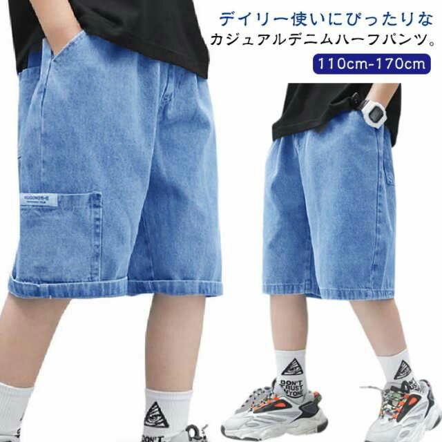 ハーフパンツ 中学生 カジュアル キッズ 薄手 ショートパンツ ゆったり 半ズボン 子供服 Gパン 短パン ジーンズ ウエストゴム 男の子 ジュニア ボトムス デニム 韓国風 ダンス 幼稚園 小学生 夏物