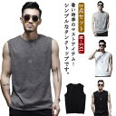 Tシャツ ランニング 2点セット 下着 日常着 ゆったり ノースリーブ クールネック レイヤード風 肌着 インナー 袖なし ビッグシルエット メンズ スポーツ カットソー 筋トレ カジュアル 部屋着 タンクトップ