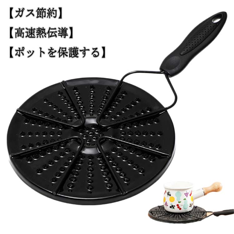発熱プレート ガスコンロ ヒーティングプレート 使い簡単 熱拡散コンバータ 熱誘導プレート 炊飯器拡散板 直火対応 熱拡散器 発熱板 家庭用 キッチン用品 クッキング 調理用品 熱拡散板