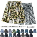 通気性 パジャマ ボトムス メンズ 総柄 ステテコ 夏物 部屋着 綿100% 夏用 5分丈 ボトムス ルームウェア 部屋着 ウエストゴム ルームパンツ 寝間着 ...