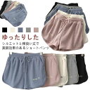 通気性 スウェットパンツ ルームウェア ランニング 大きいサイズ レディース 短パン 2枚セット!ショートパンツ 部屋着 ウエストゴム ゆったり ルームパンツ 夏物 ヨガ カジュアル ワッフル