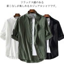 夏物 カジュアル 綿麻 7分袖 シャツ 薄手 大きいサイズ トップス お洒落 カジュアルシャツ ビジネス 無地 カジュアルシャツ スタンドカラー シンプル ゆったり ポケット付き レジャー メンズ