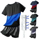 メンズ スポーツ ストレッチ性 半袖Tシャツ 上下セット ラッシュガード インナーパンツ付き ラッシュガード 男性用 海パン 大きいサイズ ジム 海 ブルー 大きいサイズ 水着 吸汗速乾 通気性 水陸両用 ハーフパンツ