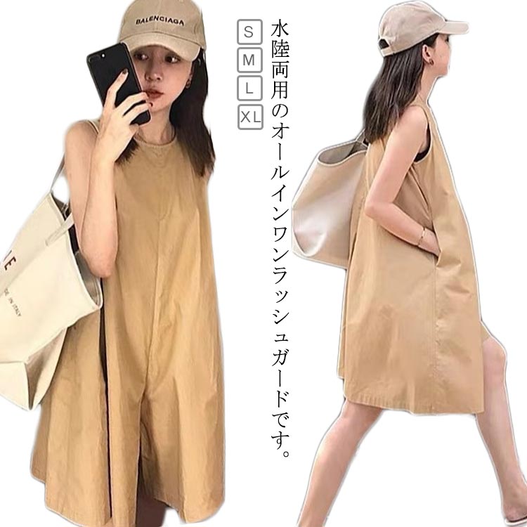 ラッシュガード ゆったり 水陸両用 お洒落 水着 ロンパース 体型カバー ノースリーブ サロペット レディース オールインワン ワイドパンツ 可愛い レディース 夏物 旅行 海 ビーチ UVカット サイドポケットのサムネイル