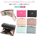 コンパクト 大容量 レディース ミニ財布 三つ折り 可愛い カードケース がま口 財布 ミニウォレット 三つ折財布 PUレザー お洒落 ギフト 小銭入れ カード...