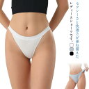 セクシー ビキニ シームレス レディース ショーツ ビキニショーツ 下着 パンツ レギュラー ストレッチ性 ローウェスト パンティー スポーティ ブリーフ ハイレグ
