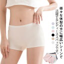 ペチパンツ スパッツ レギンス 接触冷感 捲れない ペチコート オーバーパンツ 食い込みにくい インナーパンツ ペチパン シームレス 吸汗速乾 3分丈 スパッツ 中学生 高校生 ウエストゴム ストレッチ性 レディース